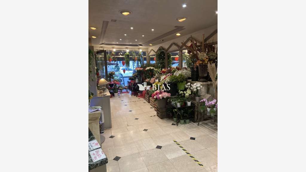 Vend atelier floral et boutique 200m² Val de Marne
