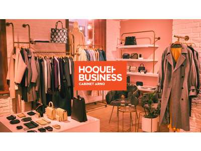 Vente Habillement - Textile à Clermont-Ferrand