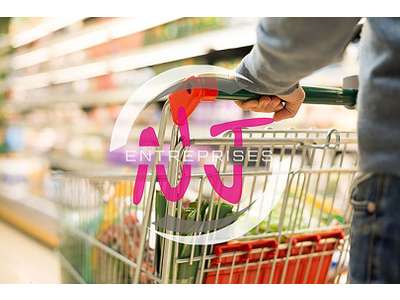 Vente Alimentation à Brissac-Loire-Aubance