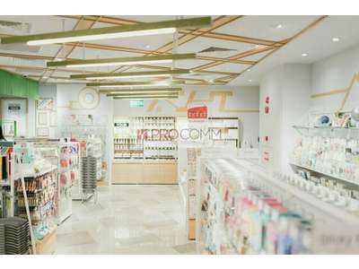 Vente Pharmacie - Parapharmacie à Metz