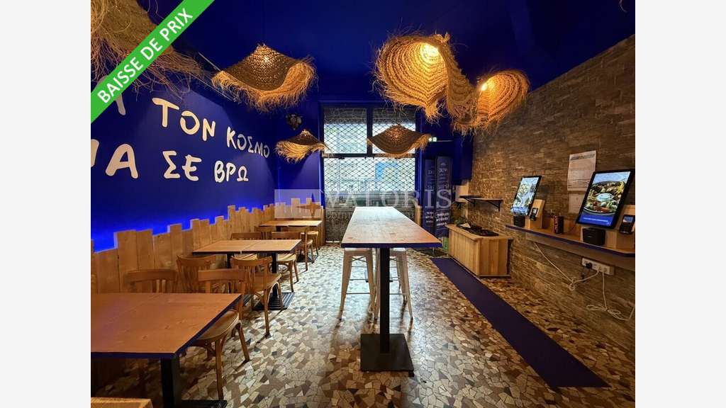 A vendre restaurant 60m² Villeurbanne campus Doua