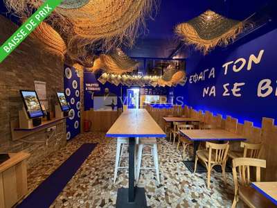 A vendre restaurant 60m² Villeurbanne campus Doua