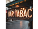 Vente bar tabac FDJ secteur résidentiel Aube