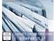 Vente Tabac presse FDJ loto PMU relais en Vienne