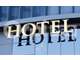 A VENDRE - MURS ET FONDS HOTEL - LIMOGES NORD