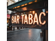 Vente tabac bar presse FDJ au grand Roanne