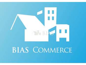 Vente bar tabac FDJ avec logement Seine Maritime
