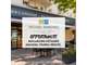 Vente boulangerie pâtisserie snacking à Lorient