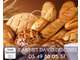 AV boulangerie pâtisserie traiteur prox Poitiers