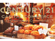 Vente boulangerie à Orléans Métropole Nord