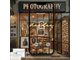 Vente commerce de l'image et de la photographie