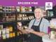 Reprise corner snacking pain gâteaux Nord Annecy