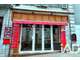 Vente FDC pizzeria à emporter à Cauterets centre