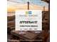 AV snack restaurant terrasse 45 pl bord de mer 29