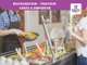 AV restaurant pizzeria les Pavillons sous Bois