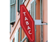 Vente bar tabac jeux alimentation à Rosporden