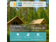 Vente camping 3* avec piscine maison en Corrèze