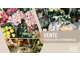 Vente FDC Fleuriste à Faverges