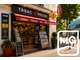 Vente FDC tabac presse en Haute-Savoie
