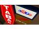Vente FDC tabac presse loto loterie Haute Savoie