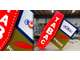 Vente FDC tabac presse loto emplacement N°1 à Dax