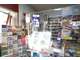 FDC débit de tabac FDJ à vendre proche de Nancy