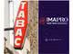 Vente FDC Tabac Loto Presse PMU en centre ville 35