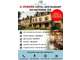 Vente murs et fonds hôtel restaurant en Mayenne