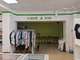 A vendre Epicerie alimentation en Sologne