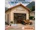 Cède supérette multi-activités Pyrénées Orientales