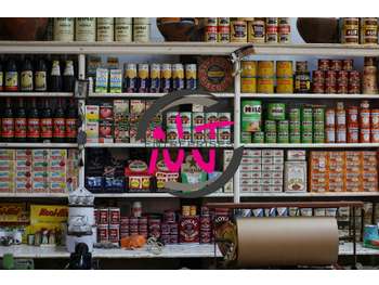 A vendre supérette alimentaire en Maine et Loire