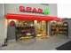 AV Belle reprise urbaine [SPAR] en grande ville 63