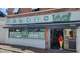 Reprise commerce alimentaire Vival dept Loiret 45
