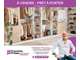VENTE PRET A PORTER LUXE, MODE, ACCESSOIRES -
