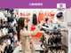 Lingerie excellente réputation dans Morbihan Sud