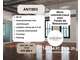 Vente murs de 85m² et fonds restaurant à Antibes