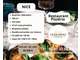 AV restaurant/pizzeria CA 129k € Nice Libération