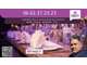 AV restaurant 150m² Saint-Priest bonne visibilité