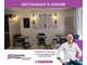 AV restaurant 40 couverts Vannes centre historique