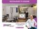 AV restaurant 40 couverts Vannes centre historique