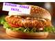 AV restauration rapide-pizza-kebab 76