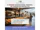 Vente terminal de cuisson sandwicherie au Mans