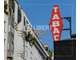 Vente bar tabac bord de mer secteur touristique 22