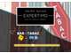 Vente bar Tabac Presse FDJ PMU 90m² au Puy