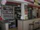 AV FDC tabac journaux presse loto sur Limoges