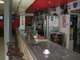 AV FDC tabac journaux presse loto sur Limoges