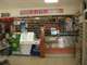 AV FDC tabac journaux presse loto sur Limoges