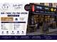 Vente beau bar tabac FDJ dans une belle ville 76