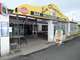 Vente bar restaurant pizzeria St Georges D'Oleron