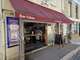 Vente bar tabac FDJ lic IV avec logement à Sens